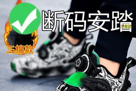 安踏鞋纽扣坏了怎么办