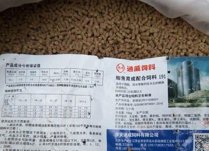 通威鲤鱼颗粒型号区别