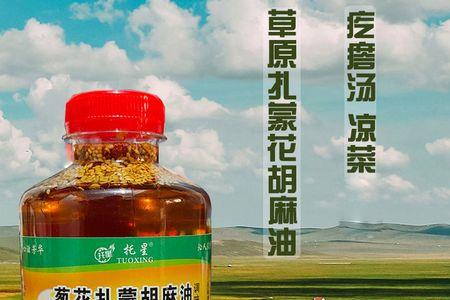 纯香亚麻籽油能拌饺子馅吗