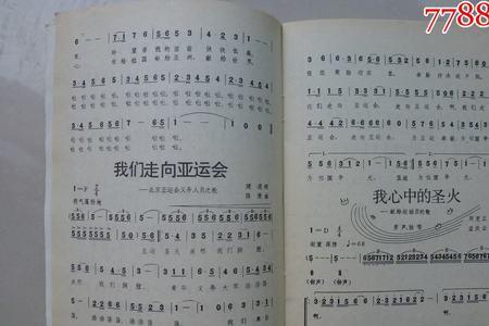 十一歌曲原唱完整