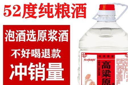 网上卖的桶装酒是纯粮酒吗