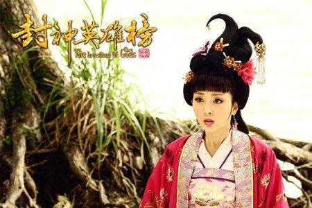 封神英雄榜周文王夫人扮演者