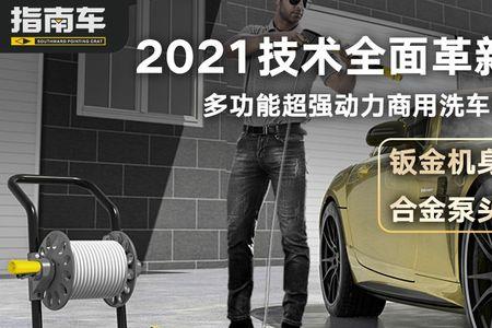 泰坦t9洗车机用多大喷嘴