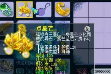梦幻西游花果山法系怎么样