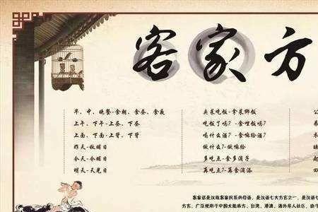 客家话怎么称呼姨夫