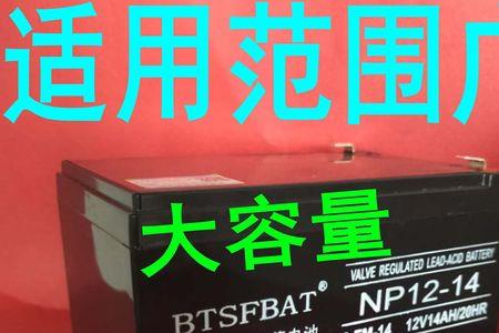 铅酸电池安数对照表
