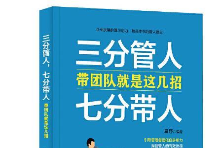 有理让三分什么意思