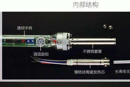 焊接电瓶用什么烙铁