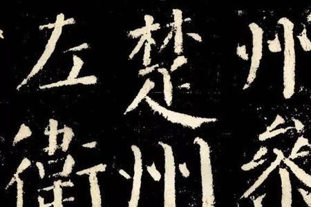 颜真卿有后代吗