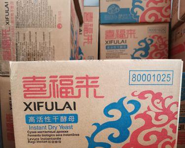 喜福来和安琪哪个好