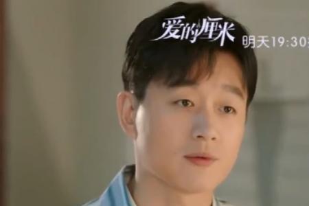 爱的厘米里玩的什么游戏