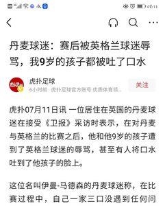 雅戈兰和雅戈兰罗有什么区别