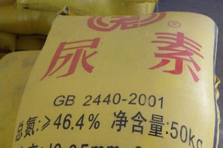 水溶尿素和普通尿素有什么区别