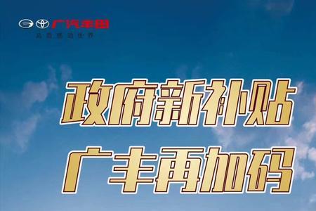 购车国家补贴5000什么时候结束
