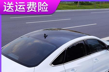 悬浮车顶膜撕下来伤车吗