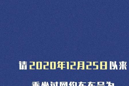 京e车牌在市里受什么限制