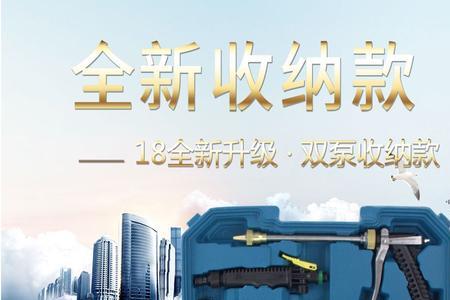 普兰迪洗车机怎么样