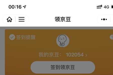 京东活动火爆无法参与怎么投诉