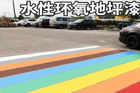 地坪漆腻子是什么腻子
