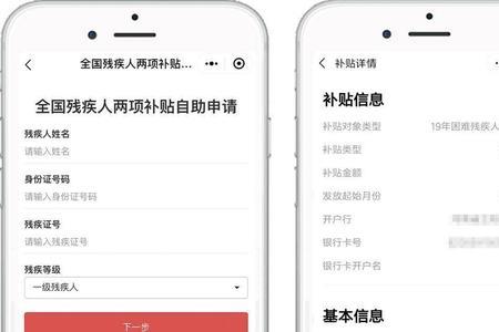 残疾证怎么样才算注销