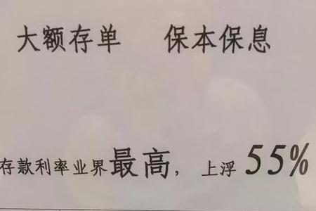 湖北银行大额存单2022年最新利率