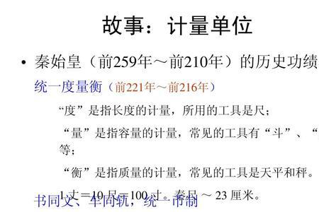 计量站是什么类型的单位