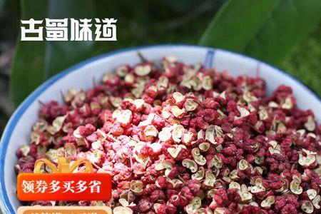 贡椒与花椒的区别