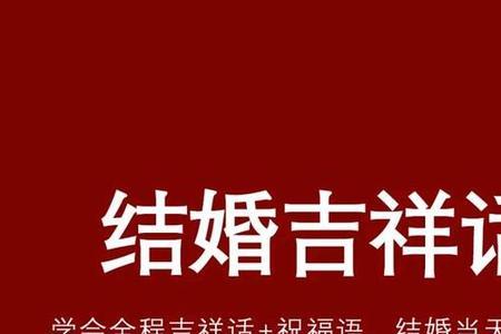百千万的祝福语
