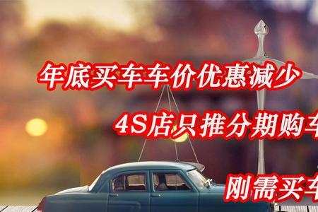 在懂车帝上询底价靠谱吗