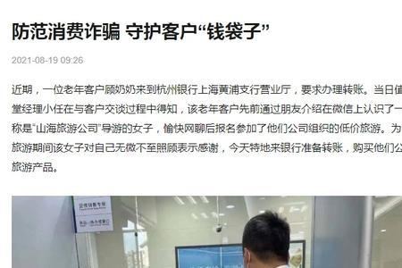 石家庄鹏驰国旅怎么样