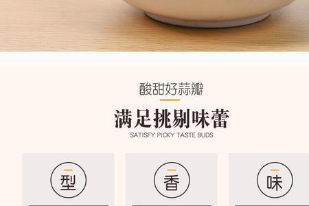 北京糖蒜哪个品牌好