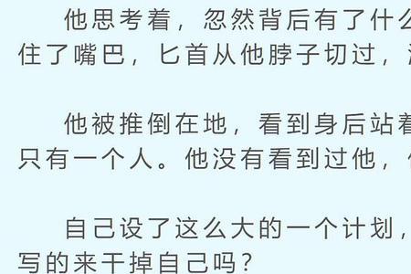 吴邪身上的17道刀痕如何而来
