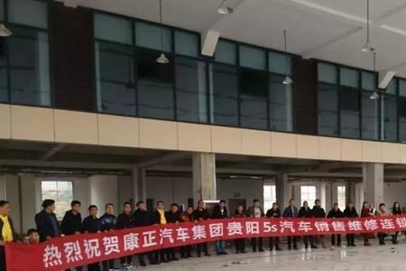 山东康正汽车集团怎样