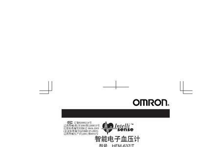 欧德宝血压计使用方法