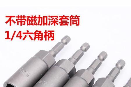 电动螺丝枪怎么换枪头