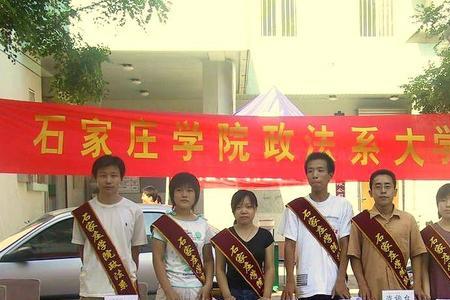 石家庄学院北校区有哪些专业