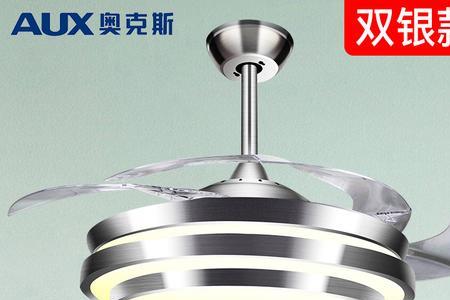 奥克斯吊扇灯是谁代工的