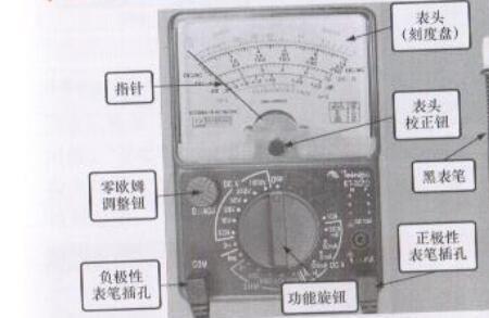 正泰0103a万用表使用说明书