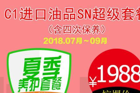顶峰机油质量好吗