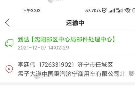 拼多多15天内发货是什么意思