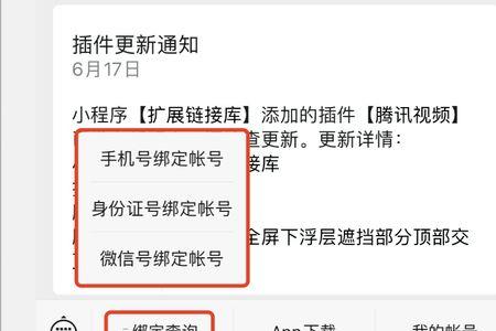 410928是什么地方身份证