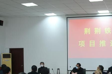 荆开集团官网