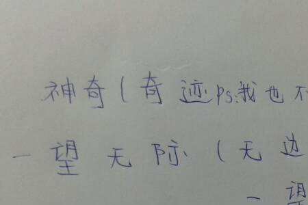 成功人士的反义词是什么