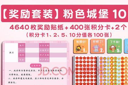 一年级小红花兑换礼物的方法