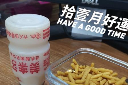倍乐多是什么