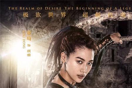 阿修罗是哪里人