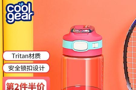 40元tritan材质塑料杯是真的吗