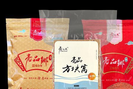 两包搞定钓鱼饵料是不是真的