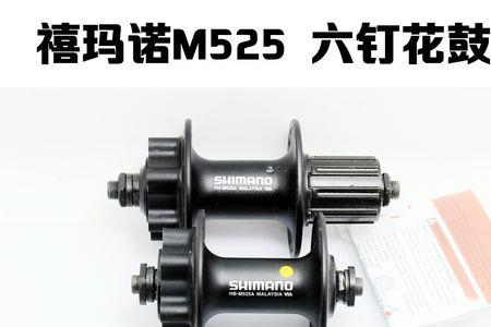 中锁和六钉哪个好