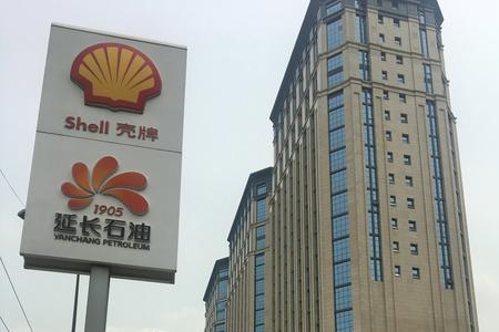 陕西的壳牌都是延长壳牌吗